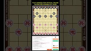 PLAY XIANGQI FOR OFFICIAL ONLINE RATING RECOGNISED BY XHUB [upl. by Vedette]