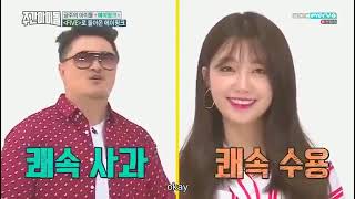 ENGSUB Weekly Idol EP309 Apink [upl. by Colvin]