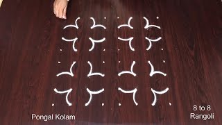 Simple Pongal Kolam with dots 🌷 8 to 8 Rangoli Designs 🌷 Muggulu Pongal [upl. by Scurlock]