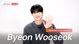 AAA 2024 LINEUP Byeon Wooseok 변우석  Asia Artist Awards IN BANGKOK AAA AAA2024 [upl. by Minette]