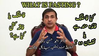 Fasting  intermittent fasting  weight loss  Diabetes prevention  Obesity treatment [upl. by Micheil]