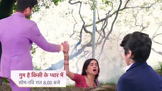 📺Ghum Hai Kisikey Pyaar Meiin Today Episode  12 Dec 2024 ghkkpm  Rajat and Savi save Sais Life 😱 [upl. by Aihtibat165]