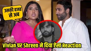 Bigg Boss 18 Vivian Dsena पर Shireen Mirza ने दिया ऐसा Reaction बोली उसकी वजह अब मे भी [upl. by Yrtua]