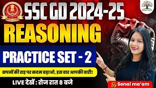 SSC GD 2024  25  SSC GD REASONING PREVIOUS YEAR PAPER 2  SSC GD CONSTABLE REASONING PYQ [upl. by Leibarg]