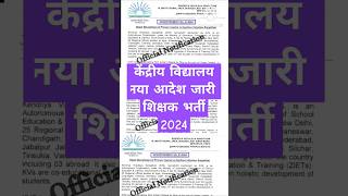 KVS New Teacher Vacancy 2024kVS PGT TGT PRT Teacher Vacancy Notification 2024kvs eligibility post [upl. by Fisoi]