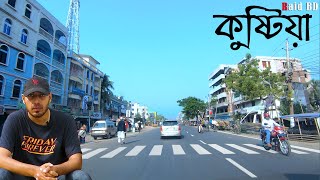 কুষ্টিয়া গিয়ে যা দেখলাম  Kushtia New Bypass Road  Raid BD [upl. by Pancho121]