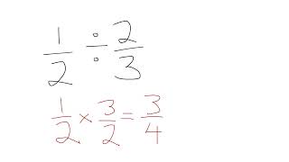 Dividing Fractions KS2 Maths SATS KS3 Maths 11 Maths 13 Maths Functional Skills Maths Level 12 [upl. by Dodi]