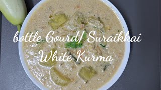 Easy and Tasty Bottle Gourd White Kurma Recipe  Suraikkai White Kurma Recipe [upl. by Siuraj]