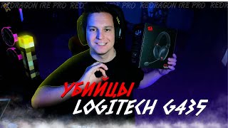 УБИЙЦА LOGITECH G435 и ARDOR TEMPLEОбзор на лучшие беспроводные наушники REDRAGON IRE PRO [upl. by Kolb]