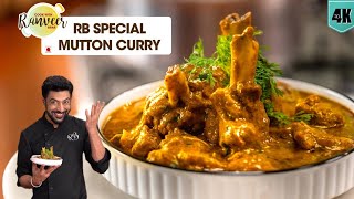 Mutton Curry RB Spl  झटपट मटन करी स्पेशल RB रेसिपी  Pressure Cooker Mutton Curry  Chef Ranveer [upl. by Figge]