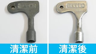 鋁合金氧化，如何處理？5個方法，清潔氧化和生鏽的鋁合金！5 Ways to remove Oxidized Aluminum [upl. by Bixby]