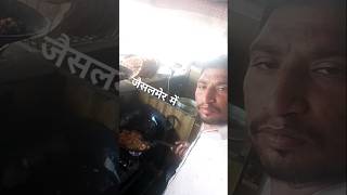 जैसलमेर में youtube food jodhapur streetfood jodhpurite funny cooking jodhpurs jodhpurrajas [upl. by Hassi]