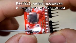 RXF801 ПОЛУЧАЕМ ТЕЛЕМЕТРИЮ CМЕНА ПРОШИВКИ RXF801 ДЛЯ FRSKY TARANIS X9D PLUS FIRMWARE UPDATE [upl. by Stacee756]