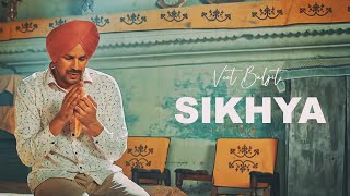 SikhyaOfficial VideoVeet Baljit ft Roop Mimsa Gag Studios Latest Punjabi Song 2021 State Studio [upl. by Kristopher]