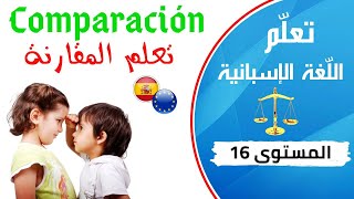 Comparación en español تعليم اللغة الإسبانية الدرس 16  تعلم المقارنة بالإسبانية [upl. by Rettig]