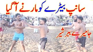 Batera Baloch Vs ANIR Sup amp Jagi pathan amp Javed Jattu Kabaddi Match  NEW KABADDI MATCH 2024 [upl. by Adnauqahs708]