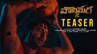 POLIMERA 2 TEASER  Satyam Rajesh  Dr Anil  Gowr Kriesna  Getup Srinu  Polimera2  Gultecom [upl. by Heywood267]