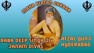 Saach kaho sun leho kirtan by BHAI JASKARAN SINGH PATIALA WALE [upl. by Steck722]