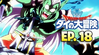 CÉTAIT SANGLANT  Dragon Quest Dai no Dai Bōken épisode 18 version 2020 [upl. by Hahsi]