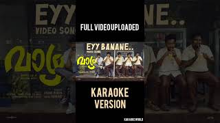 Eyy Banane Karaoke  Vaazha  Electronic Kili  Karaoke World trending newsong [upl. by Bish85]