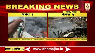 Mumbai  Reporter Mrutyunjay Singh Reports On Bandra Fire [upl. by Wernsman]