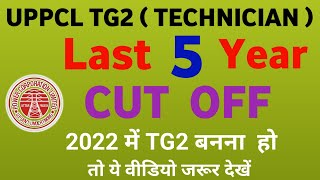 UPPCL TG2 Last 5 Year Cut off  UPPCL TG2 Technician Previous year Cut off 2015 2016 2018 2020 21 [upl. by Bobina263]