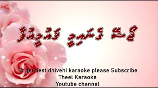 Joashey genaimee qaumee ufaa SOLO by Theel Dhivehi karaoke lava track [upl. by Ace462]