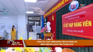 Công tác phát triển Đảng viên tại Đảng bộ Bệnh viện Đa khoa tỉnh Thanh Hoá [upl. by Wilkey]