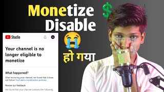 My YouTube Channel Monetization 💲 Disable 😭😭 2023 [upl. by Erdda736]