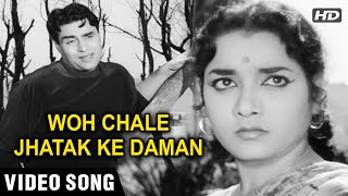 Woh Chale Jhatak Ke Daman  Video Song  Hamrahi 1963  Rajendra Kumar amp Jamuna  Mohammed Rafi [upl. by Arhaz]