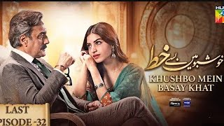 Khushbo Mein Basay Khat  Last Episode  Drama Story Review And Cast [upl. by Lebasiairam]