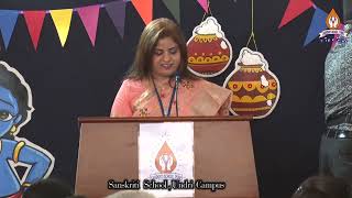 Annual Programee At Sanskriti School Pune  Undri Campus [upl. by Laurianne]