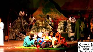 Fidele by Misrak Terefe ፊደሌ በምስራቅ ተረፈ 2010 ከጨው በረንዳ የግጥም መድብል ከ5 ዓመት በፊት የተጻፈ [upl. by Lucrece608]