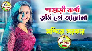 Mandira Sarkar live 2024 আয়োজন লাড়ো সার্বজনীন লক্ষ্মী পূজা didibhai studio live [upl. by Anawahs]