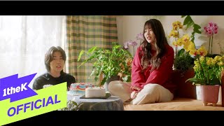 MV Byeol Eun별은  Happy Birthday생일 축하해 with Jeong Yubin정유빈 [upl. by Ntisuj937]