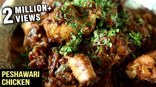 Peshawari Chicken Karahi Recipe  How to Make Peshawari Chicken Kadhai  Chicken Recipe  Smita Deo [upl. by Erek306]