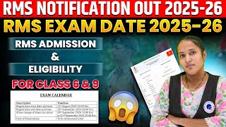 RMS NOTIFICATION OUT 202526  RMS ADMISSION ELIGIBILITY class 6 amp 9 Kranthi Keen Coaching [upl. by Nednyl983]