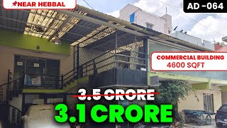 AD064  4350 Sq Ft Commercial building For Bank Auction  Hebbal  Bengaluru [upl. by Dewitt]