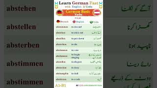 German verbs Deutsch Urdu English Hindi Arabic Bilal learngermanwithbilal [upl. by Penni]