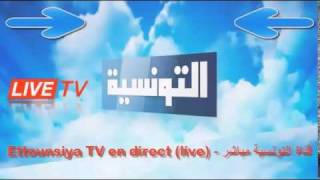 Ettounsiya TV en direct live  قناة التونسية مباشر [upl. by Kathrine521]