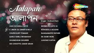 Best Of Indranil Sen  আলাপন  Aalapan  Audio Jukebox Superhit Bengali Adhunik Songs [upl. by Hach]