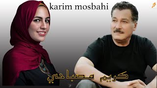 fatah aliya  KARIM MOSBAHI كريم مصباحي فتح عالية [upl. by Ahrendt294]