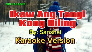 Ikaw Ang Tangi Kong HilingSanshaiKaraoke Version [upl. by Hesler727]