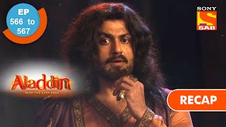 Aladdin  अलादीन  Ep 566 amp 567  RECAP [upl. by Cirred]