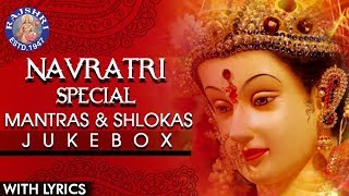 Navratri Mantras  दुर्गा माँ के गाने  देवी माँ के गाने  Navratri Special Songs 2021  Durga Devi [upl. by Aronek]