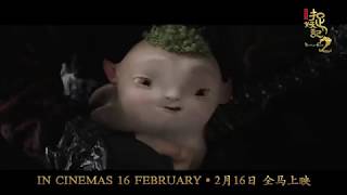 Monster Hunt 2  in cinemas 16 Feb  30s [upl. by Itsud288]