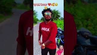 funny shorts try not to laugh😂।funny short video😆funny ytshorts shortvideos comedy shorts [upl. by Allehcram813]