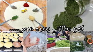 كون يطلڨني يديرو عرسدرت تويزا بالقصبر والمعدنوس عطيتلك سري واحد مايعطيهلكش خرج مالعسكر دار عليا [upl. by Mathe]