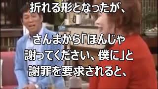 【驚愕】『さんまのまんま』上沼恵美子が破壊！存続不可能に！本当の終了理由が激ヤバ [upl. by Werdna754]