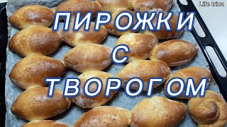 Пирожки с творогом в духовке Дрожжевое тесто [upl. by Byrle]